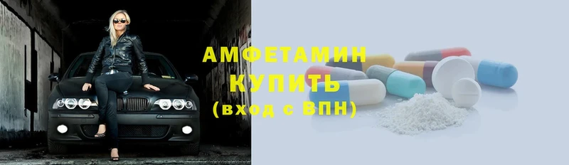 купить наркотики сайты  Мензелинск  Amphetamine Розовый 