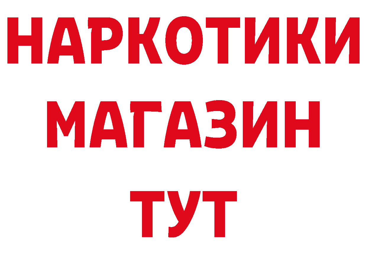 А ПВП кристаллы рабочий сайт маркетплейс OMG Мензелинск