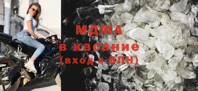 МДМА crystal  сколько стоит  Мензелинск 